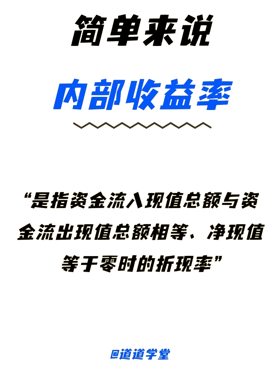 英国10年期国债收益率涨0.8个基点，报4.314%