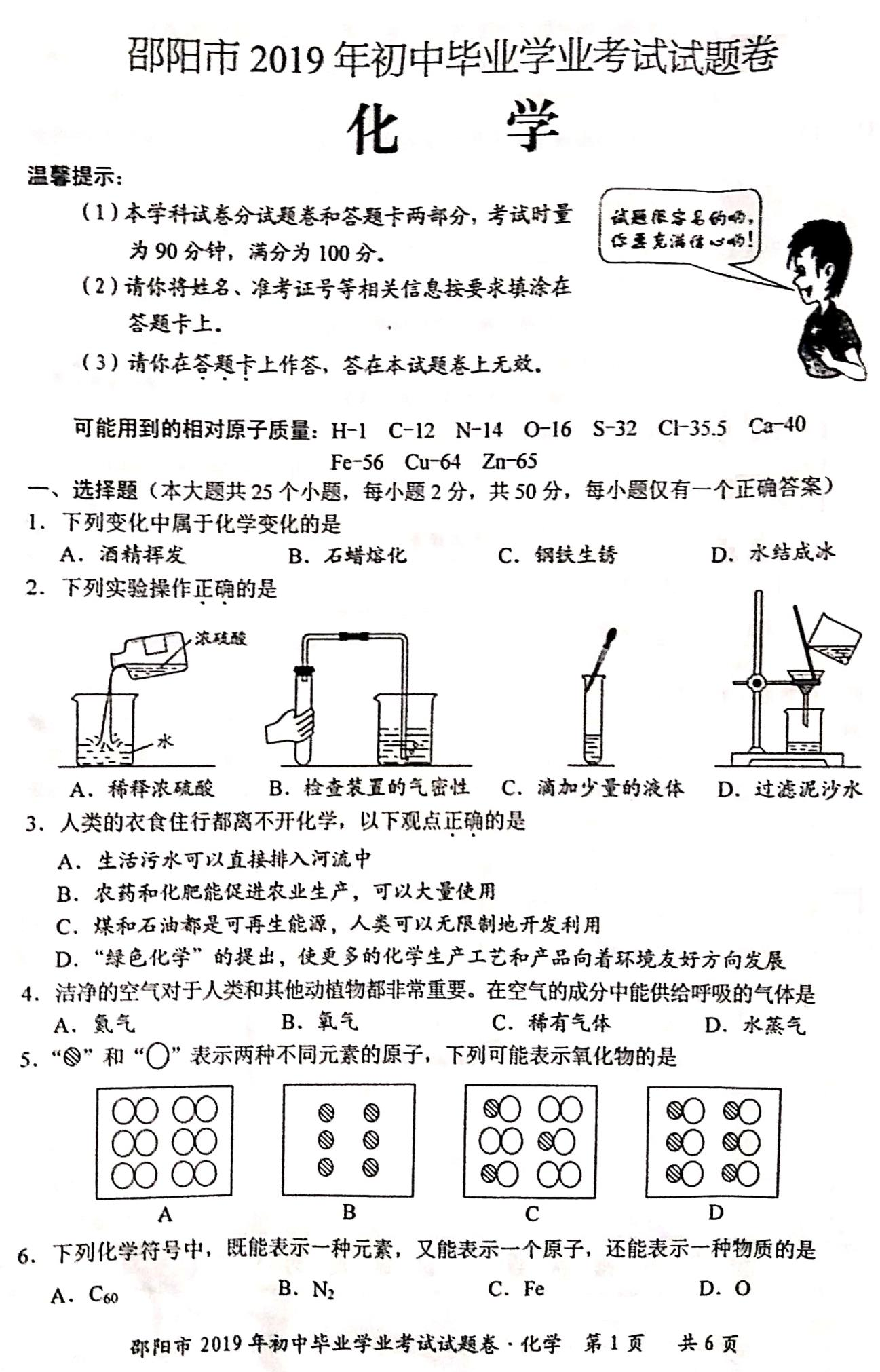邵阳液压:截止至2026年2月13日,公司股东总户数为27,841户
