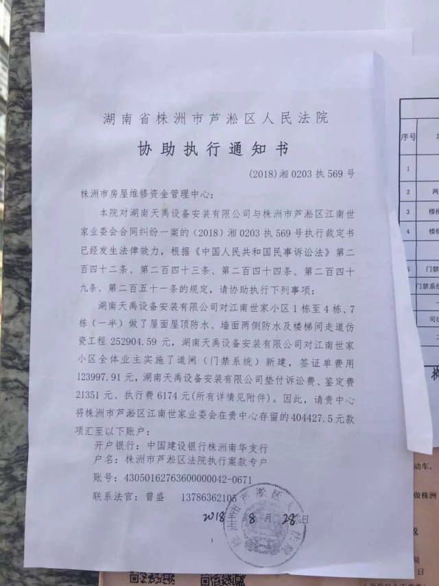 业内惊呆！债券承销费1%之虚实