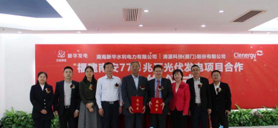 清源股份获得实用新型专利授权:“用于光伏追踪系统的轴承座”