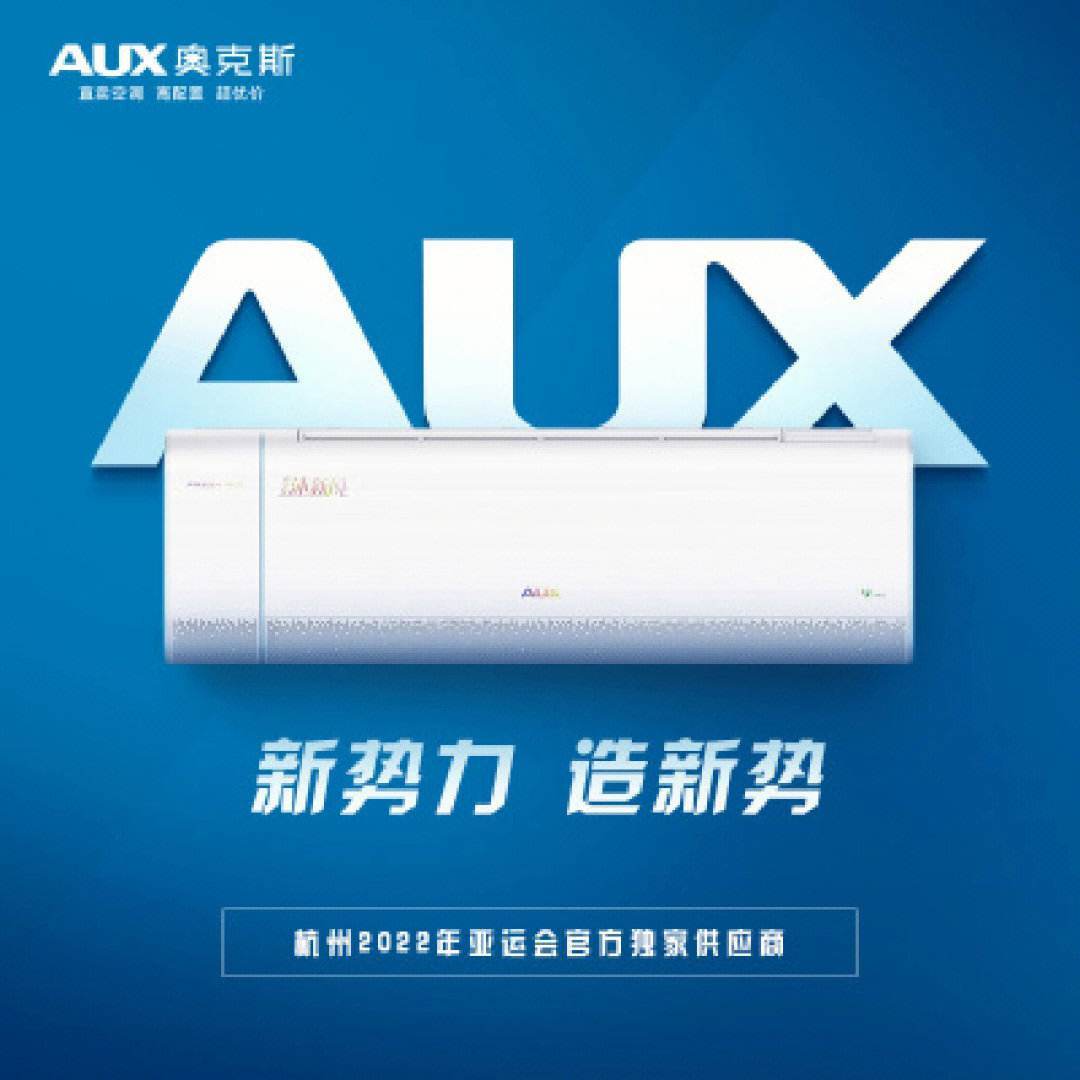 格力电器获得实用新型专利授权：“安装组件及具有安装组件的装置”