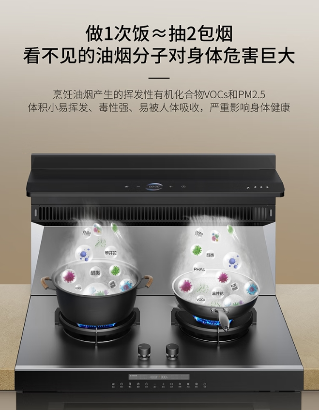 火星人获得外观设计专利授权：“集成灶机头（一）”