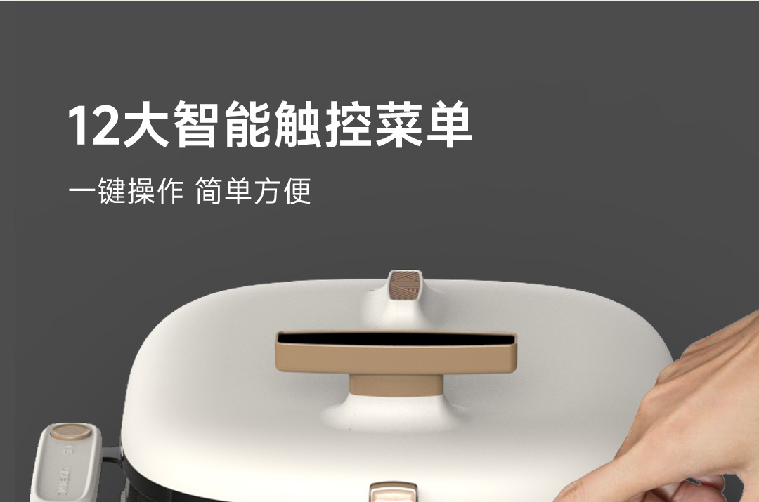 利仁科技获得实用新型专利授权：“升降悬浮电饼铛”