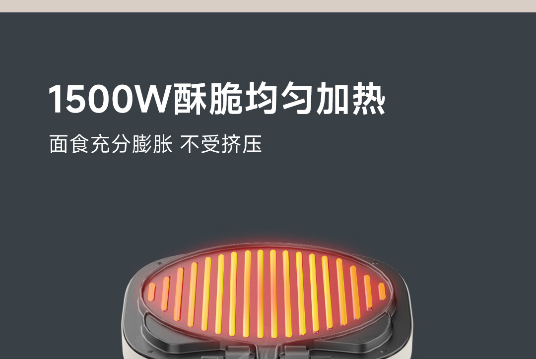 利仁科技获得实用新型专利授权：“升降悬浮电饼铛”