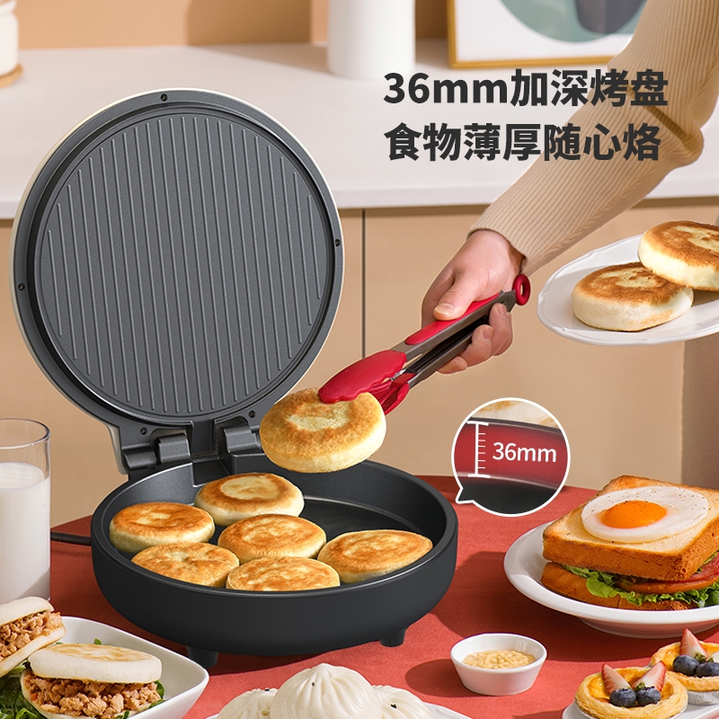 利仁科技获得实用新型专利授权：“升降悬浮电饼铛”