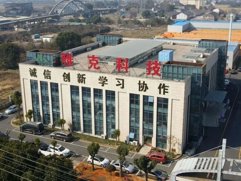 兴业银行：全资子公司兴银金融资产投资有限公司获准开业