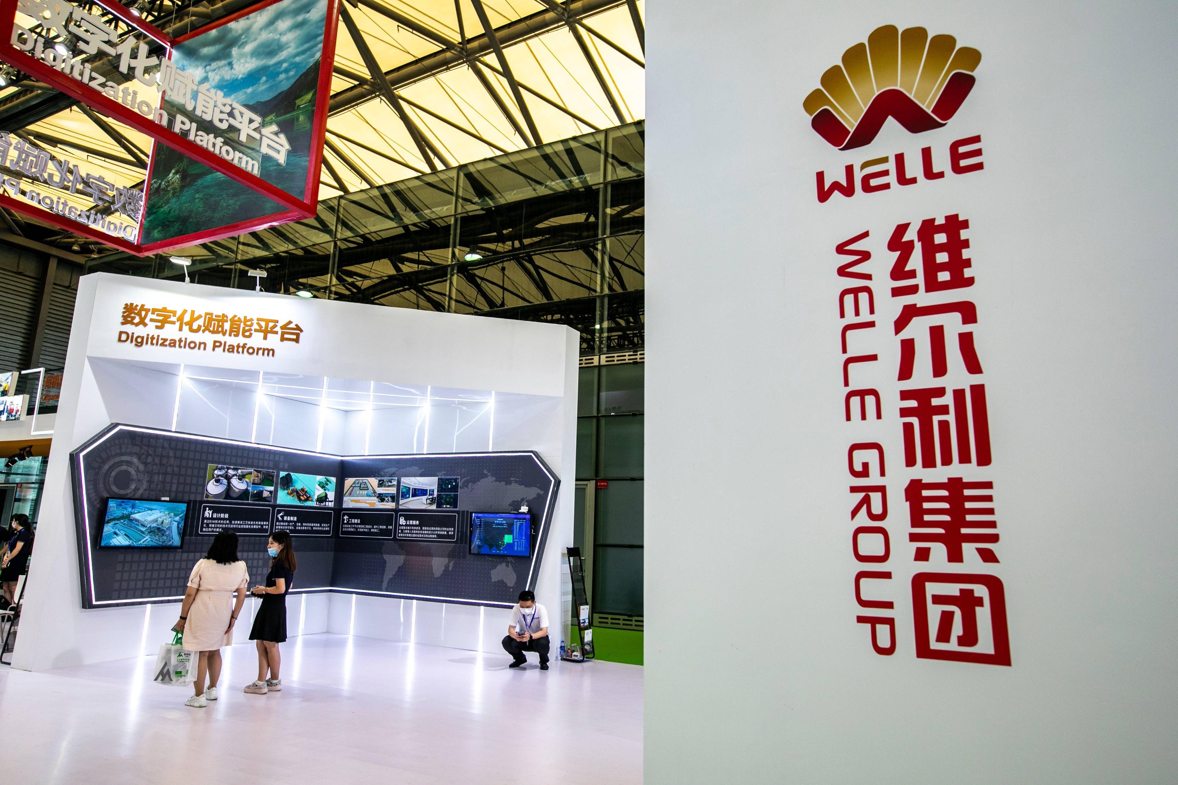 维尔利:关于维尔转债预计触发赎回条件的提示性公告