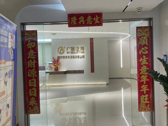 中科江南：截至2月13日合并普通账户和融资融券信用账户的持有人数为23095户