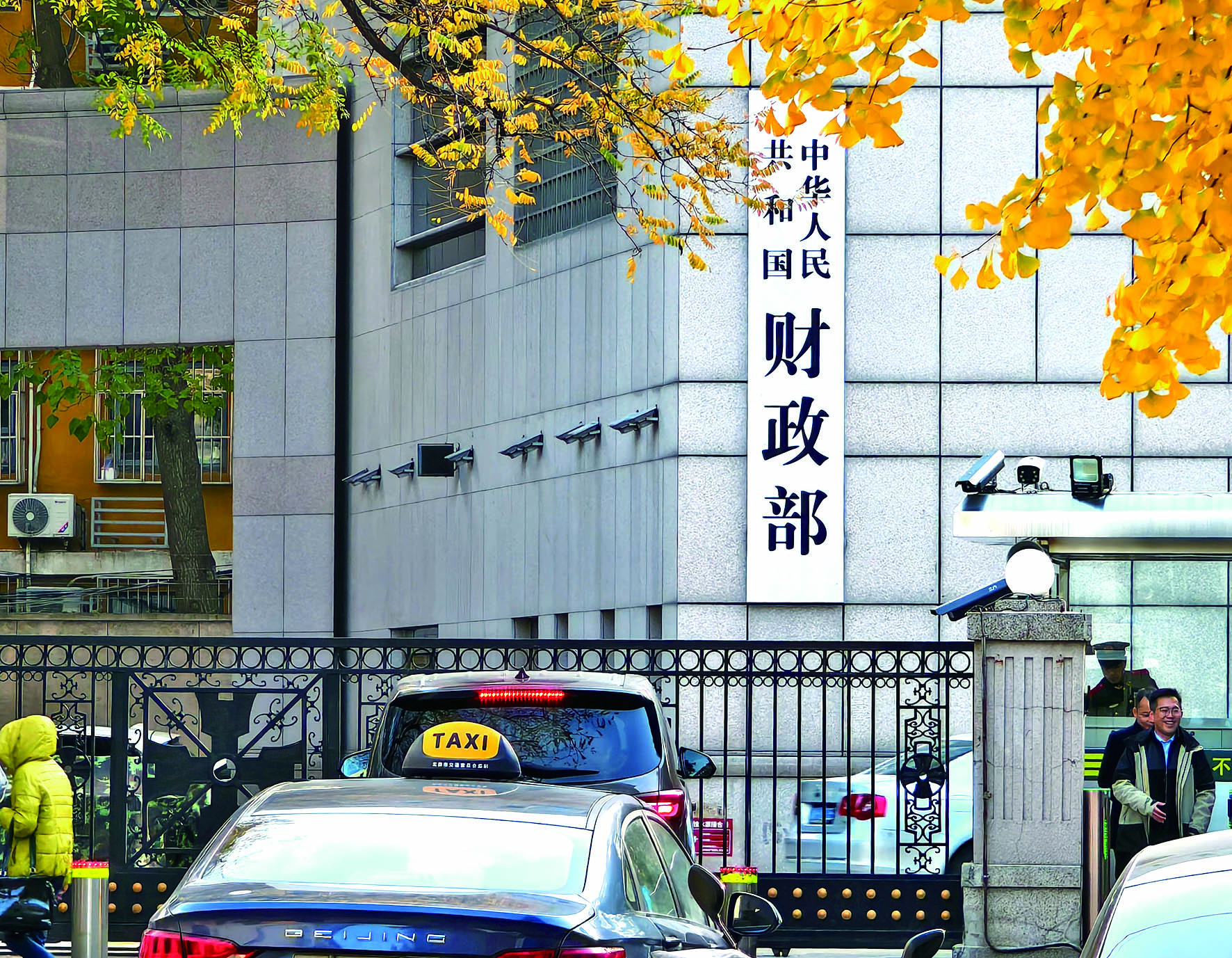 科技部潘晓东:2025年各类主体发行科技创新债券1.8万亿元