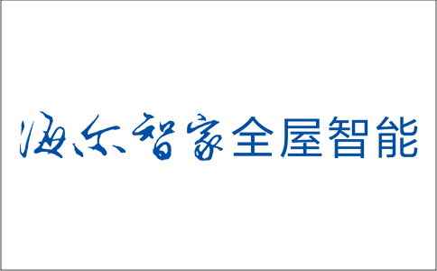海尔智家获得发明专利授权：“用于智能晾衣架的控制方法、存储介质及电子装置”