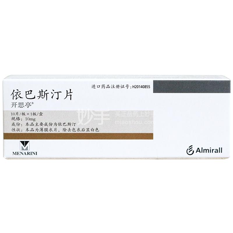 嘉化能源获得发明专利授权：“一种连续化制备4-氯苯磺酰氯的方法”