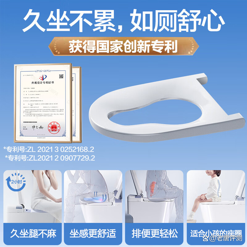 箭牌家居获得发明专利授权:“坐便器装置及坐便器控制方法”