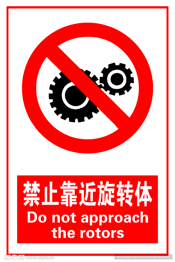 联合动力获得发明专利授权：“旋转体检测电路及旋转体”