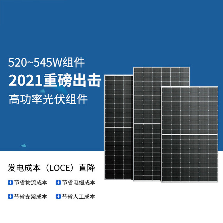 晶科能源获得发明专利授权：“一种太阳能电池的追溯方法及太阳能电池”