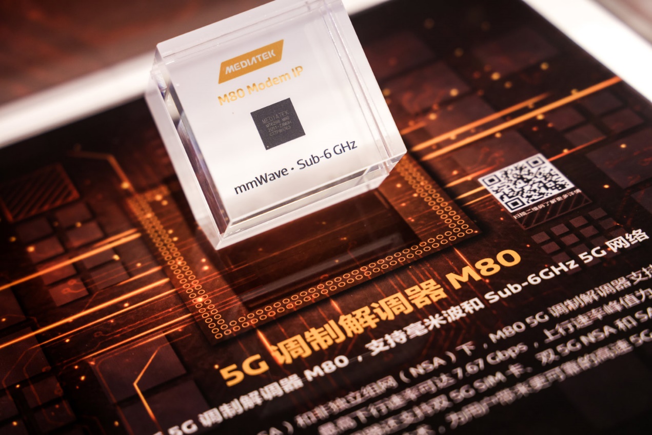 中兴通讯公布国际专利申请：“注册方法、分组数据网关、终端设备及存储介质”