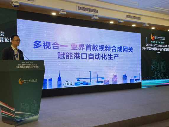 中兴通讯公布国际专利申请：“注册方法、分组数据网关、终端设备及存储介质”