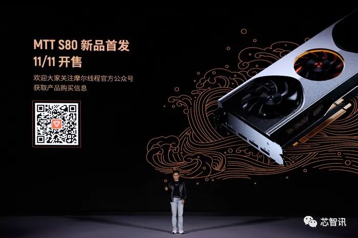 摩尔线程获得发明专利授权：“处理器的状态切换方法、装置、电子设备和存储介质”