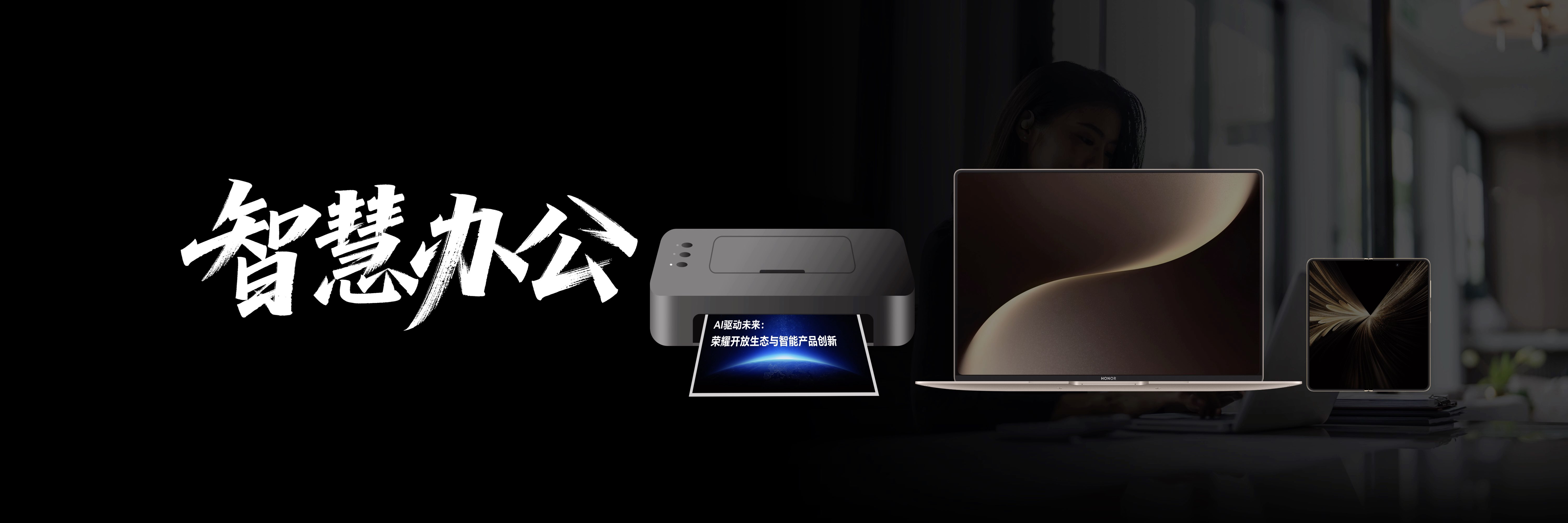 用更智慧的方式打开AI陪伴