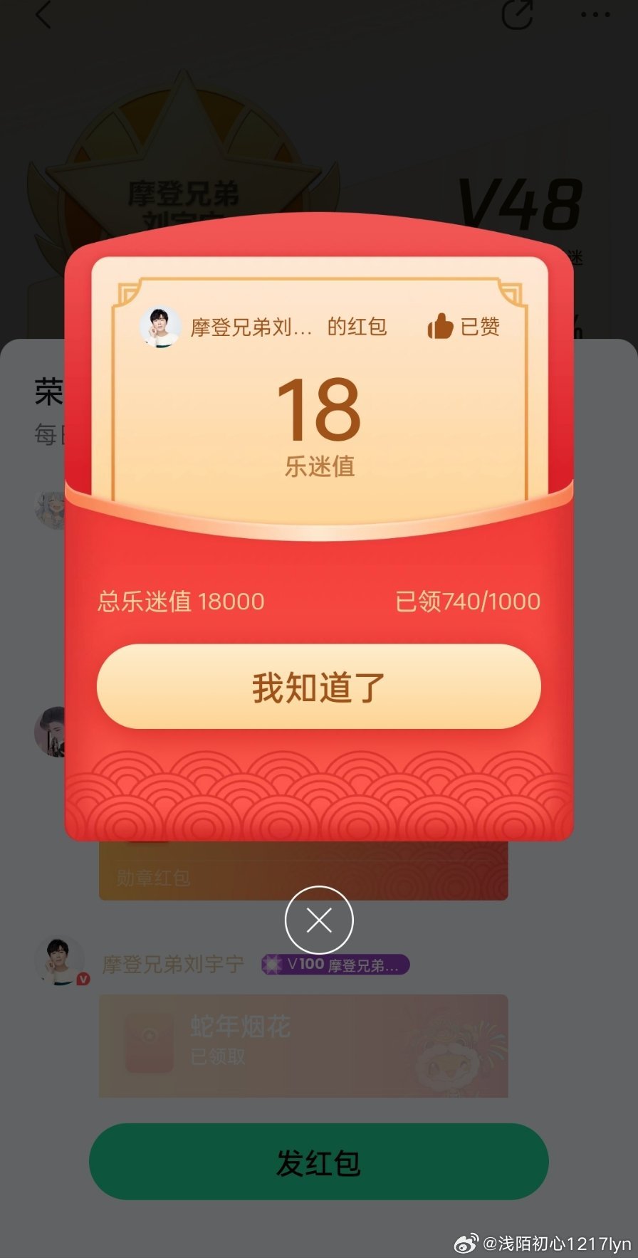 读懂AI红包大战