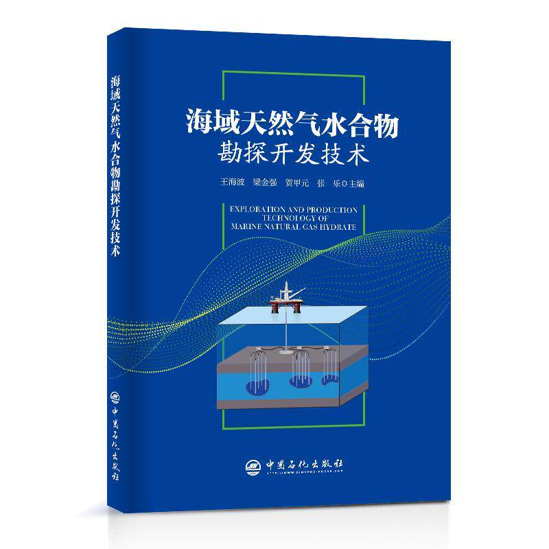 中国石化获得发明专利授权：“联产甲醇和天然气的方法及其装置”