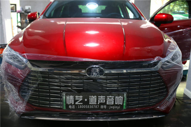 比亚迪公布国际专利申请：“磁路结构、发声器及车辆”