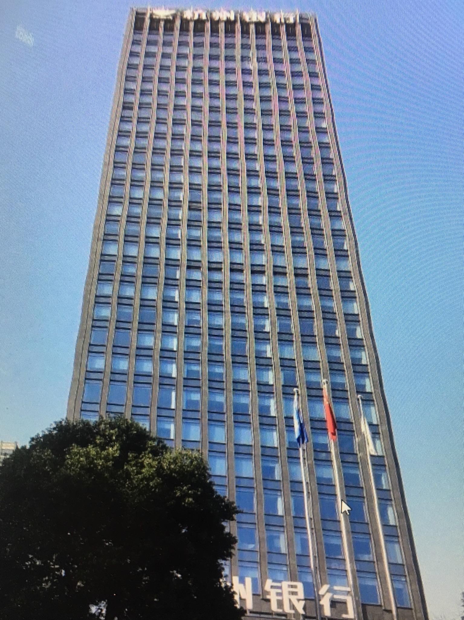 杭州银行(600926.SH)：张精科行长任职资格获监管机构核准