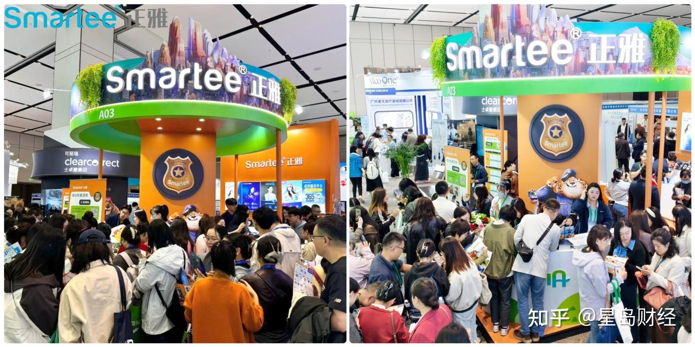 三年两闯关，正雅齿科改聘中信建投再战IPO，曾涉虚假宣传被罚148万