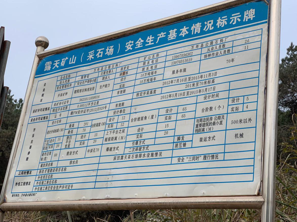 罗欣药业：截止至2026年2月27日，公司股东总户数为36,879