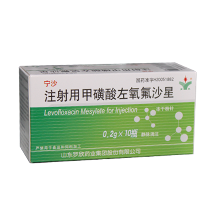 罗欣药业：截止至2026年2月27日，公司股东总户数为36,879