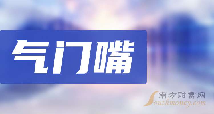 德迈仕：截至2026年2月27日公司在册股东人数约为1.34万人