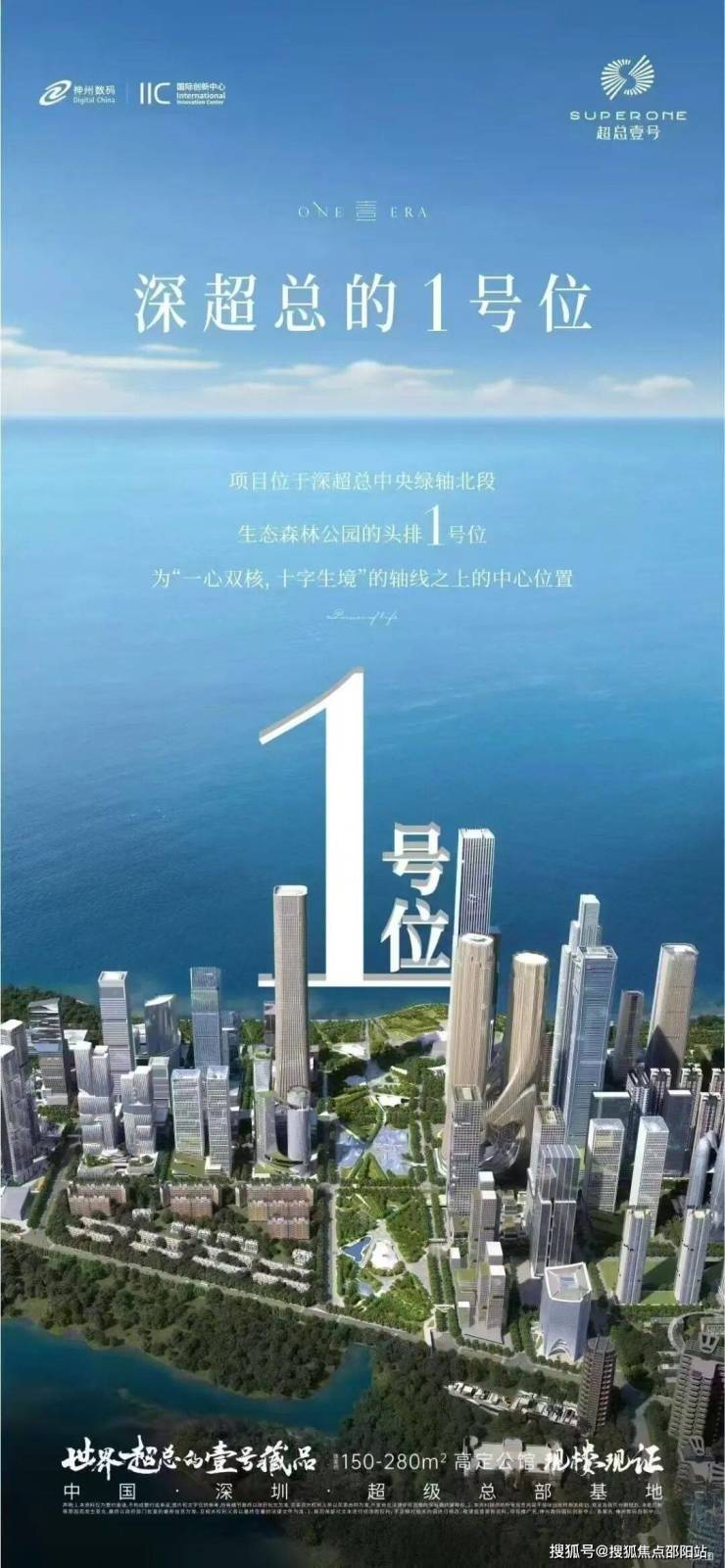 神州数码：截至2026年2月28日，公司的股东总数为12.69万户