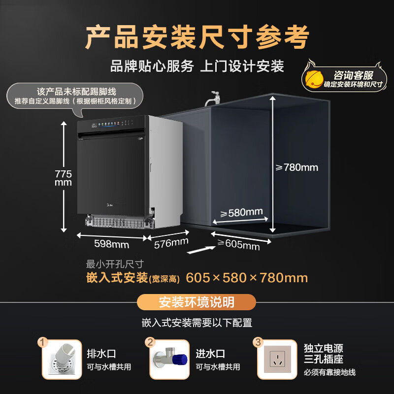 美的集团获得外观设计专利授权：“滤芯”