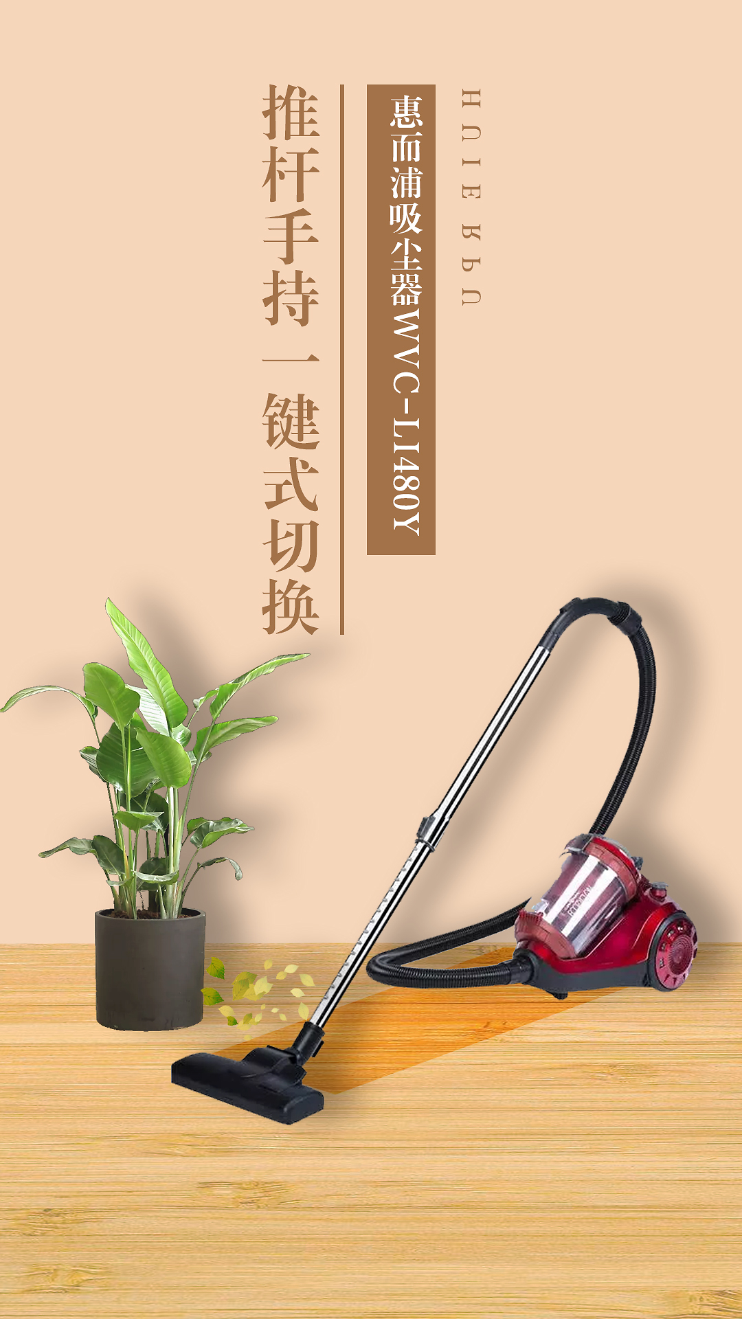 惠而浦获得外观设计专利授权：“斜滚筒洗衣机（Apex）”