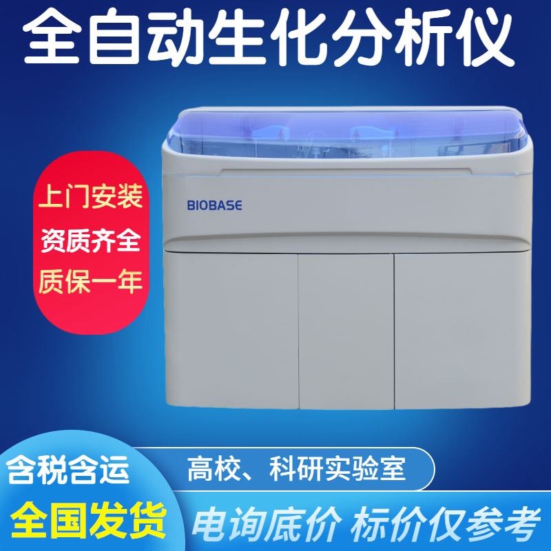 迈瑞医疗获得实用新型专利授权：“样本分析仪”