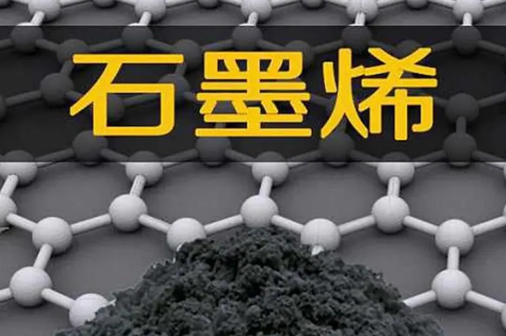 澳研究：花生壳“变废为宝”用于制备石墨烯