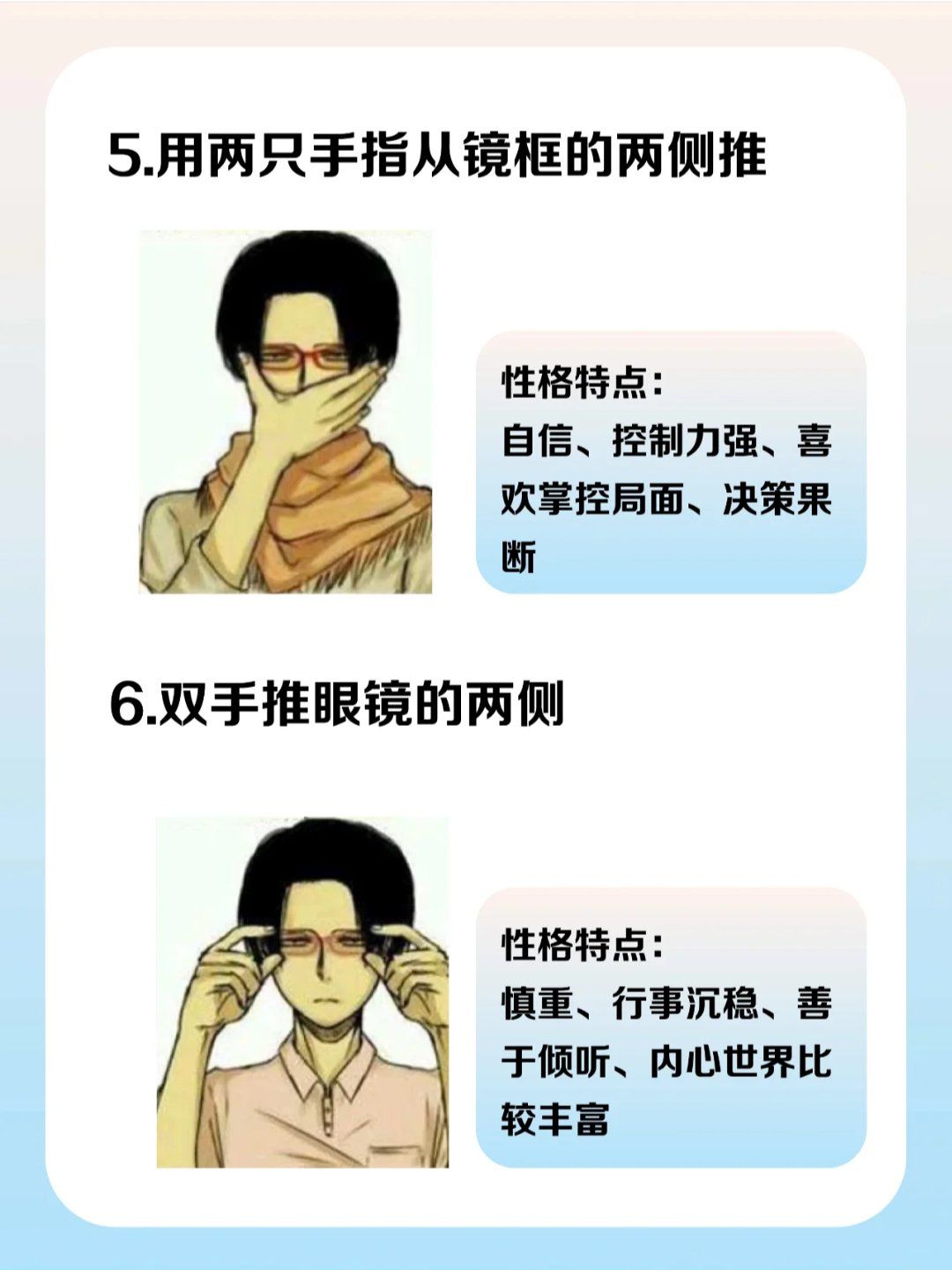 欧普康视：超高透氧角膜塑形镜和巩膜镜、复合控功能性框架眼镜等新产品都在积极推广和稳步增长中