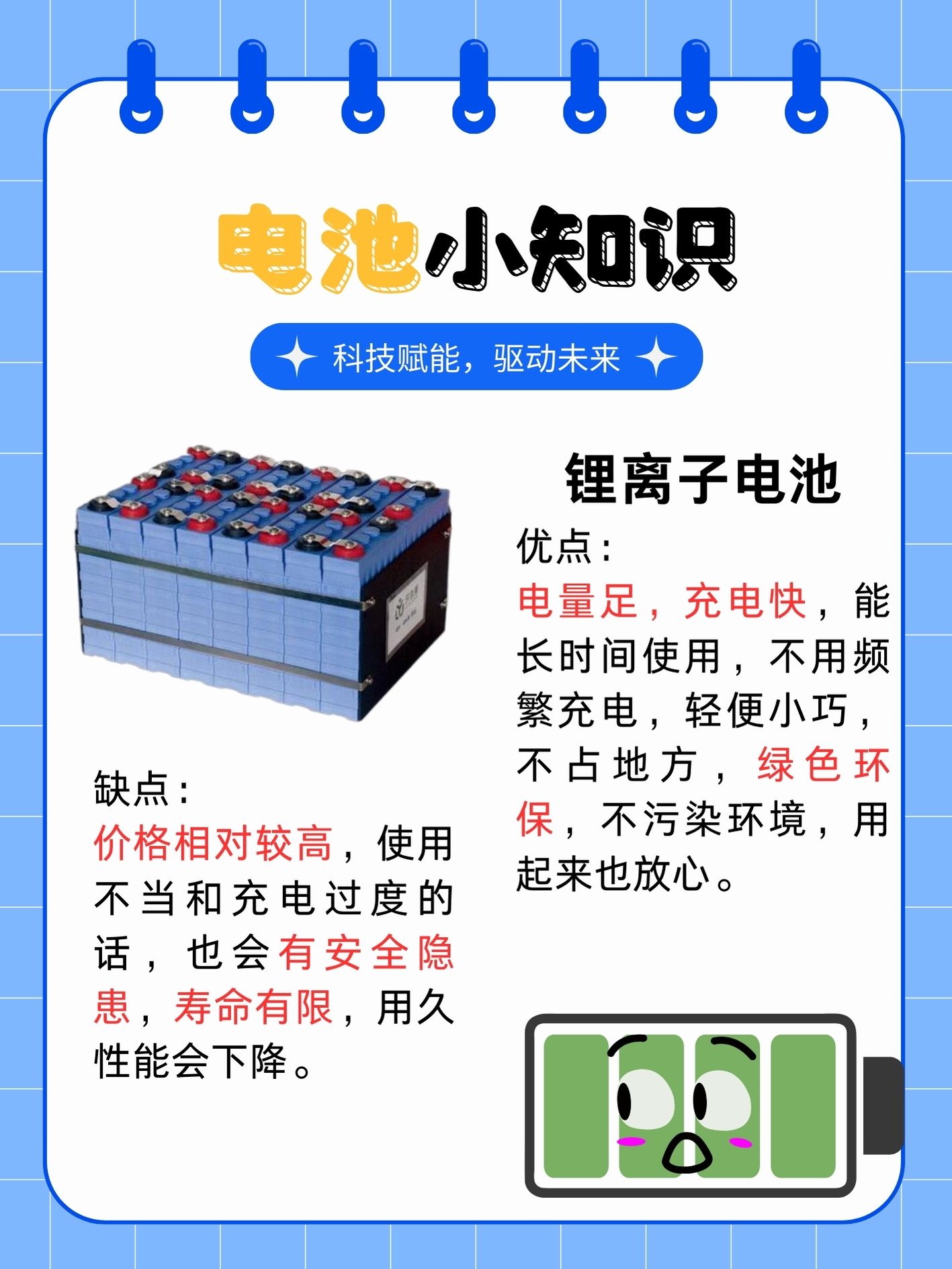 宁德时代获得发明专利授权：“电解液、二次电池、电池模块、电池包和用电装置”
