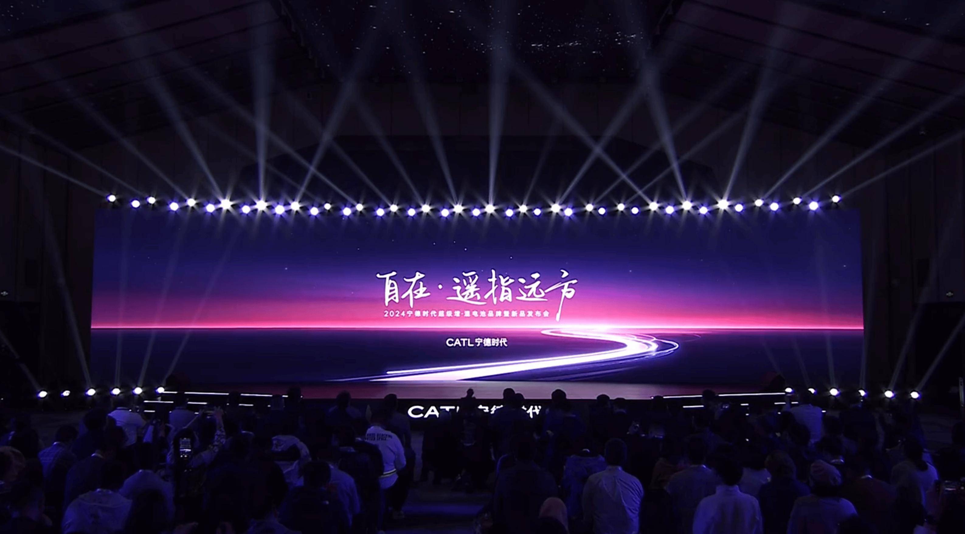 宁德时代获得发明专利授权：“电芯应力应变关系确定方法、装置及介质”