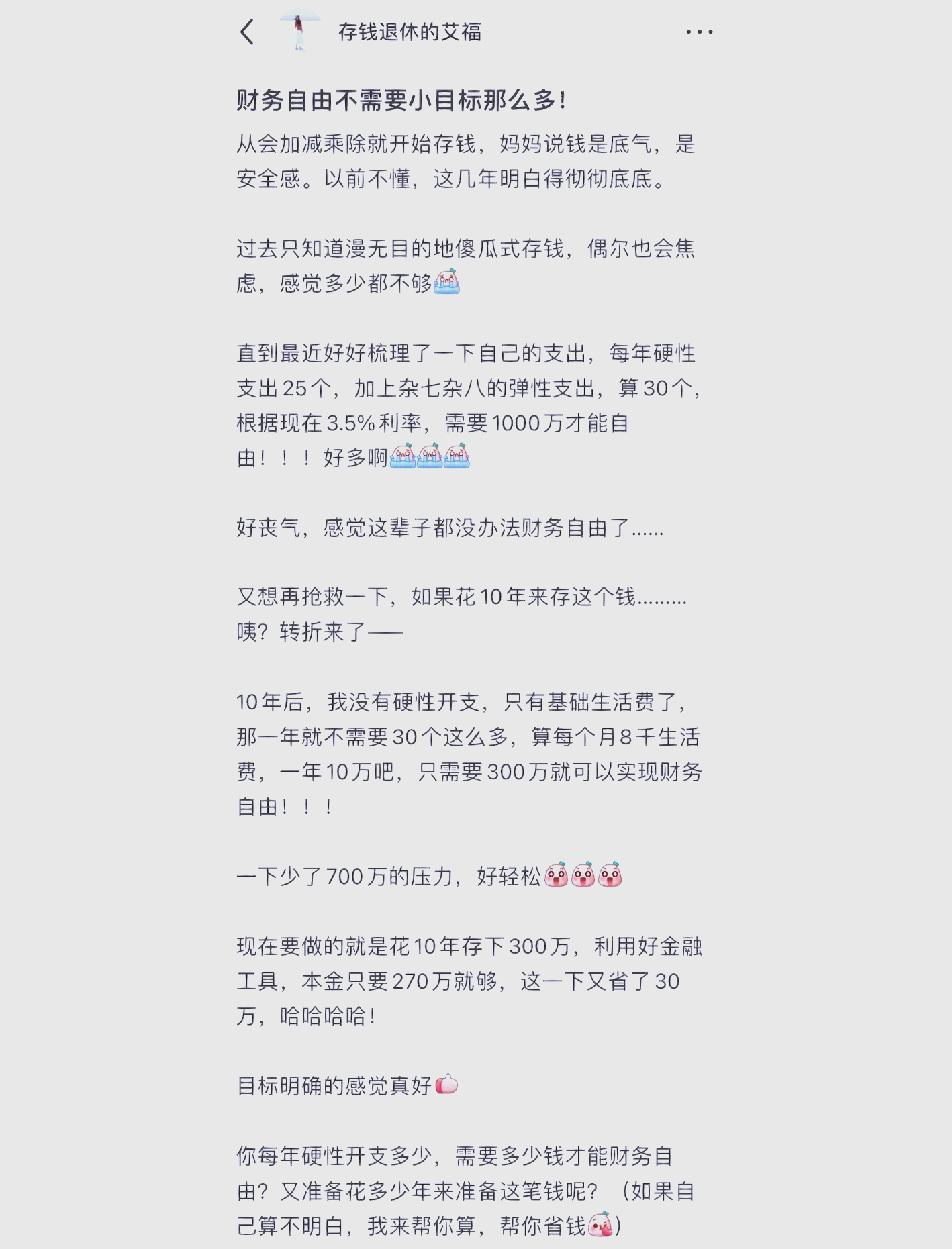 公募密集布局!自由现金流ETF迎发行潮