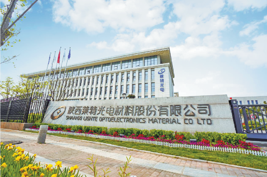 莱特光电获得发明专利授权：“有机材料、有机电致发光器件及电子装置”