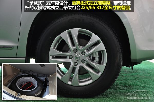 长城汽车获得发明专利授权：“稳定杆系统及车辆”