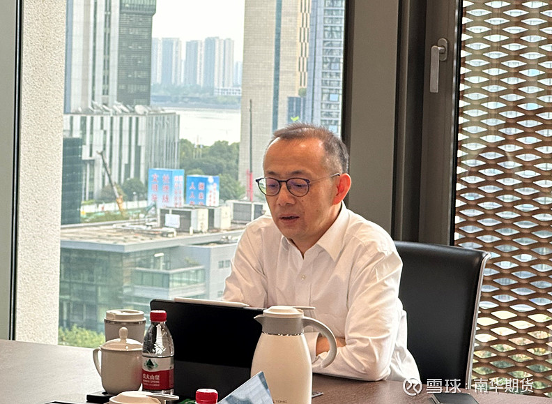 南华期货:公司境外孙公司获得美国Nodal Clear清算会员资格