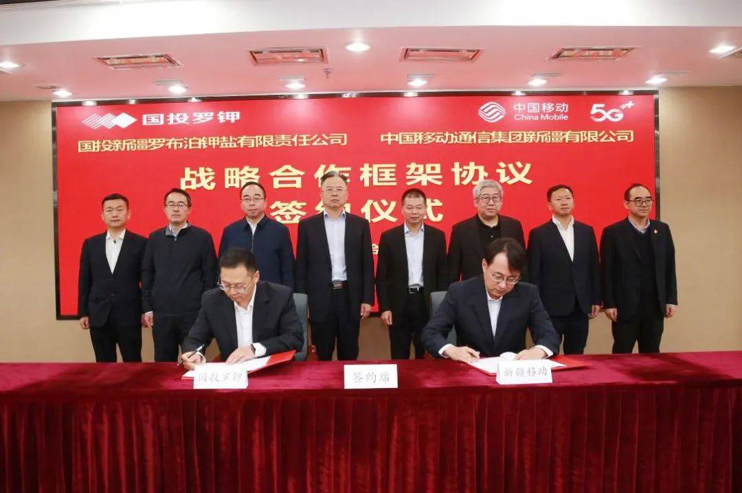 协创数据：公司与光为科技签订的《战略合作框架协议》仅为框架性协议