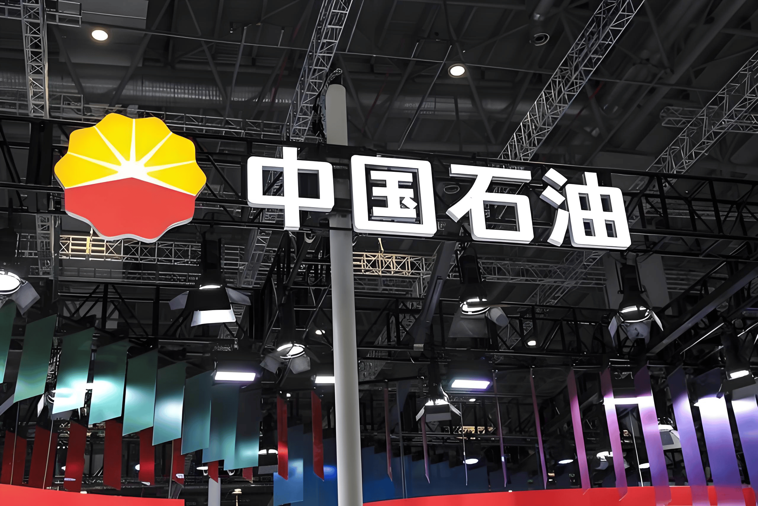 中国海油(600938.SH)：中国海油集团累计增持70.55万股公司A股股份