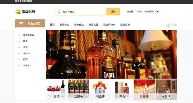 科创债赋能实体经济 元禾控股标杆引领