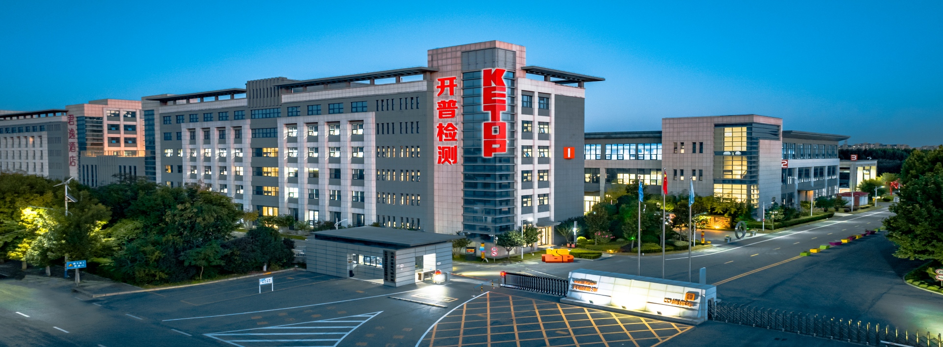 开普检测：3月3日高管宋霞减持股份合计3.29万股