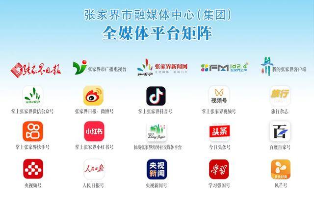 科创债赋能实体经济 元禾控股发挥标杆引领作用