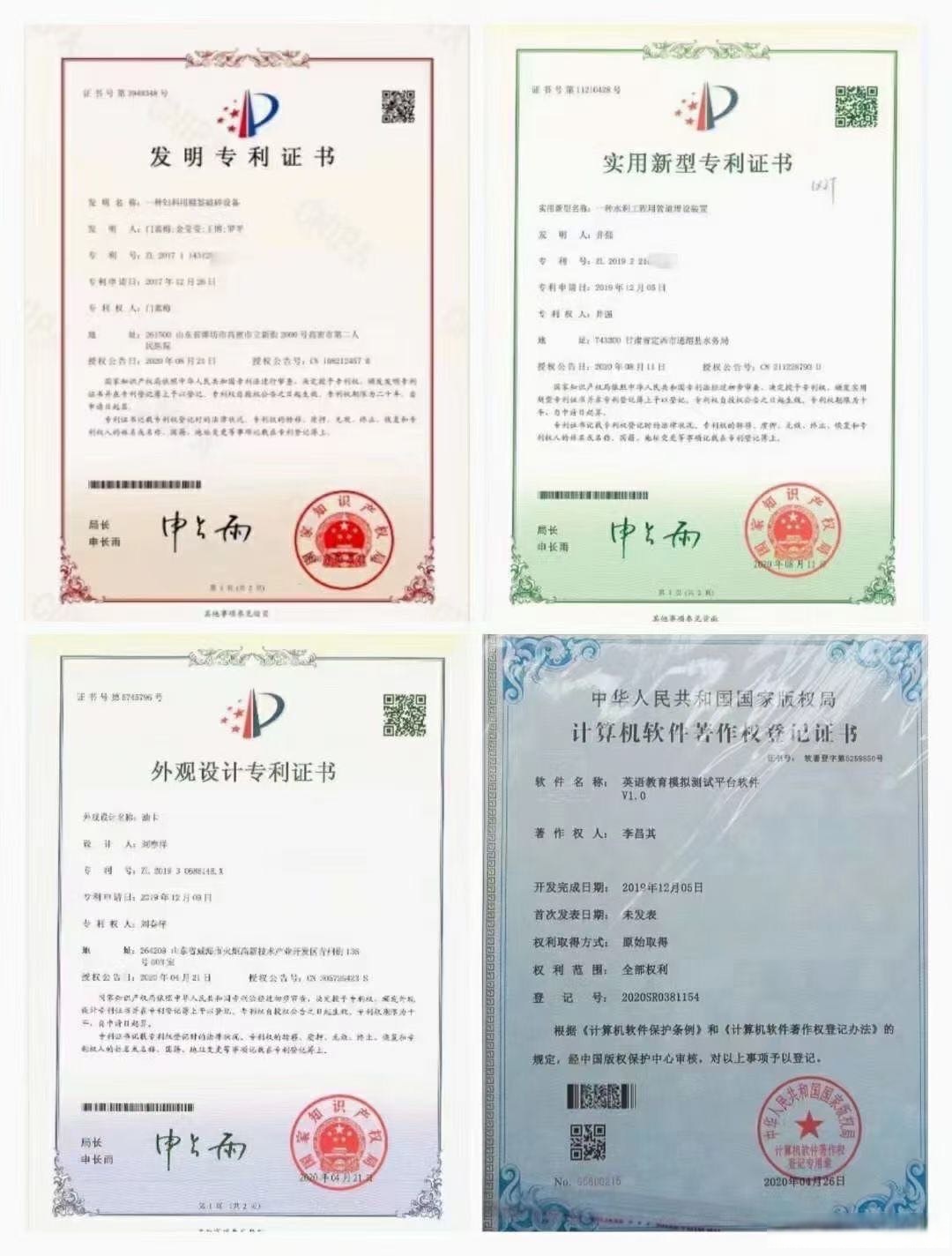 格力电器获得实用新型专利授权：“一种用于检测漆包线线圈上漆膜粘结强度的结构”