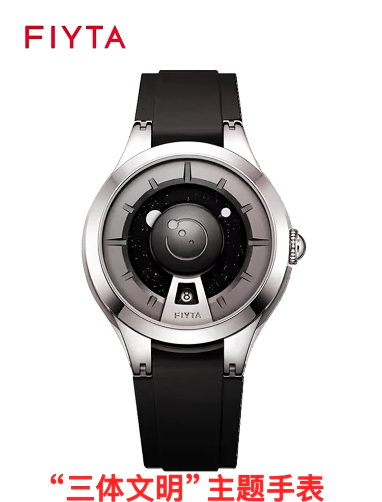 飞亚达获得实用新型专利授权：“一种手表防水结构及手表”