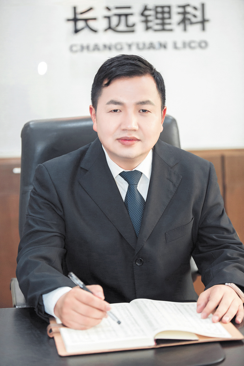 五矿新能:关于“锂科转债”预计触发转股价格向下修正条件的提示性公告